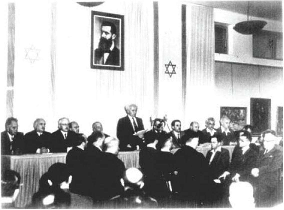 בתמונה: מעמד הכרזת העצמאות